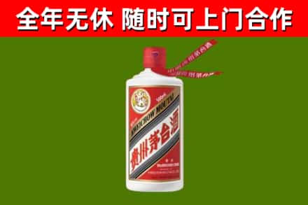玉环市烟酒回收飞天茅台酒.jpg