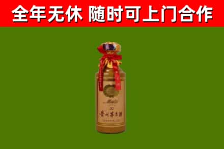 玉环市回收30年茅台酒