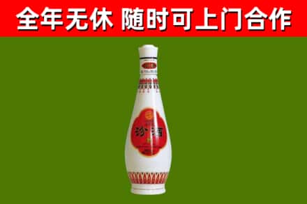 玉环市烟酒回收瓷瓶汾酒.jpg