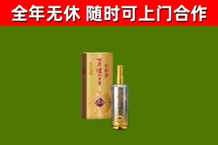 玉环市烟酒回收百年泸州.jpg