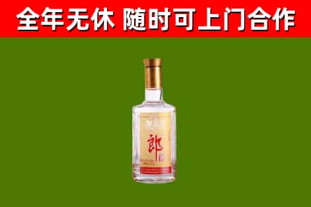 玉环市烟酒回收光瓶郎酒.jpg