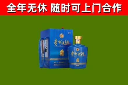 玉环市烟酒回收贵州大曲.jpg