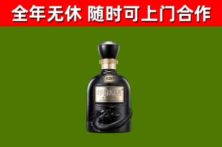 玉环市烟酒回收古20酒.jpg