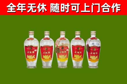玉环市烟酒回收公斤五粮液.jpg