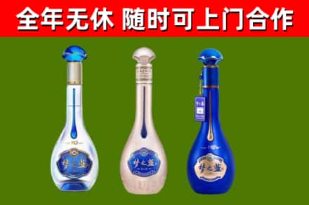 玉环市回收梦之蓝