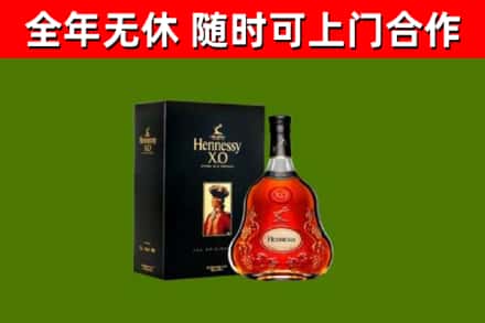 玉环市回收轩尼诗洋酒