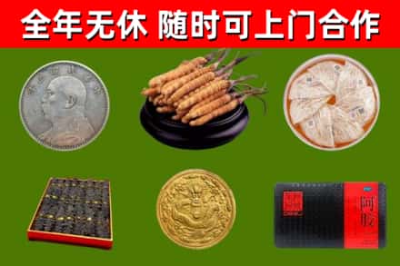玉环市烟酒回收名贵礼品.jpg